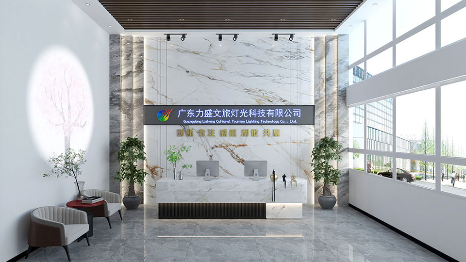 力盛灯光设备厂公司介绍